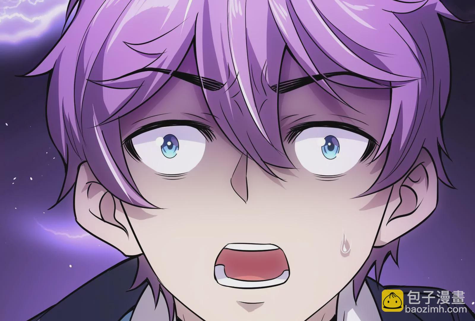 古神遊戲 - 第3話  抱妹子大腿(3/3) - 5